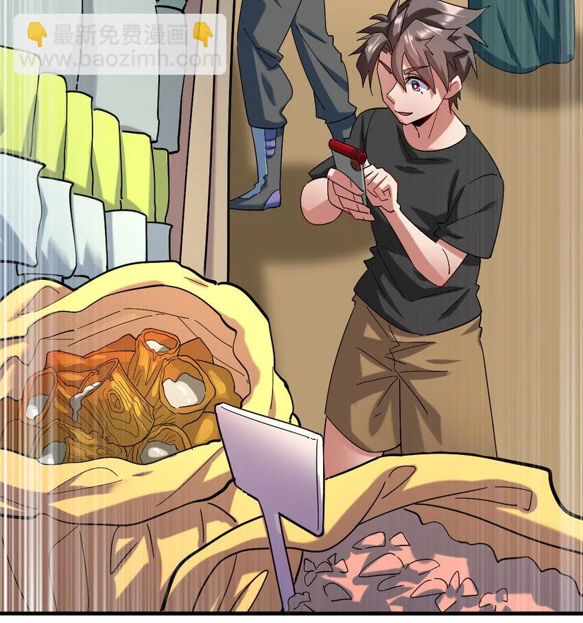 不科学御兽漫画,033 开启秘境权限5图