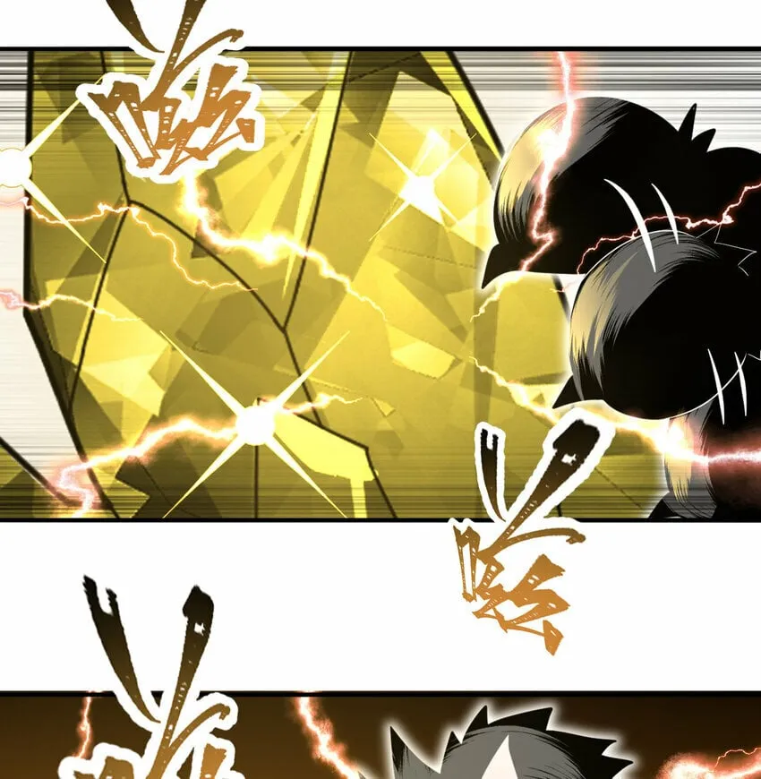 不科学御兽漫画,040 电气矿1图