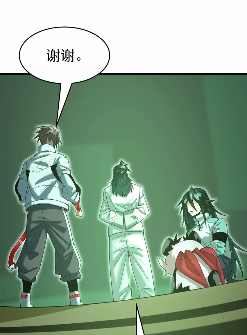 不科学御兽漫画,052 涨涨见识4图