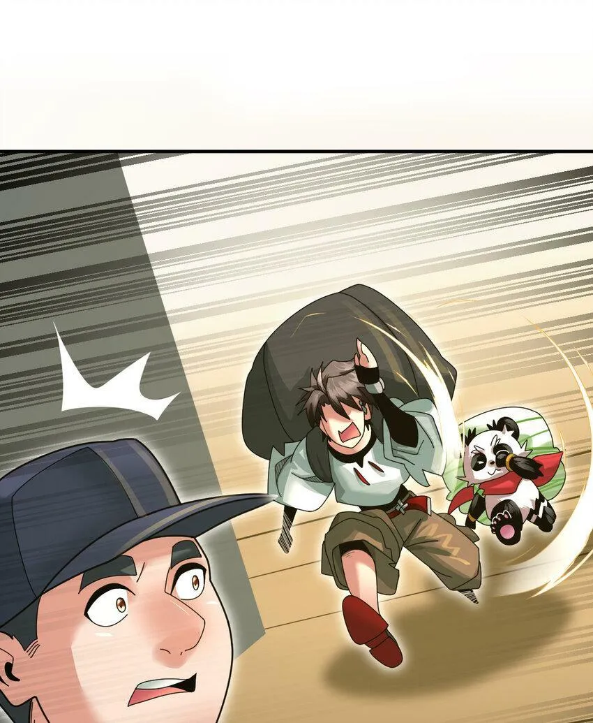 不科学御兽漫画,043 这不科学1图