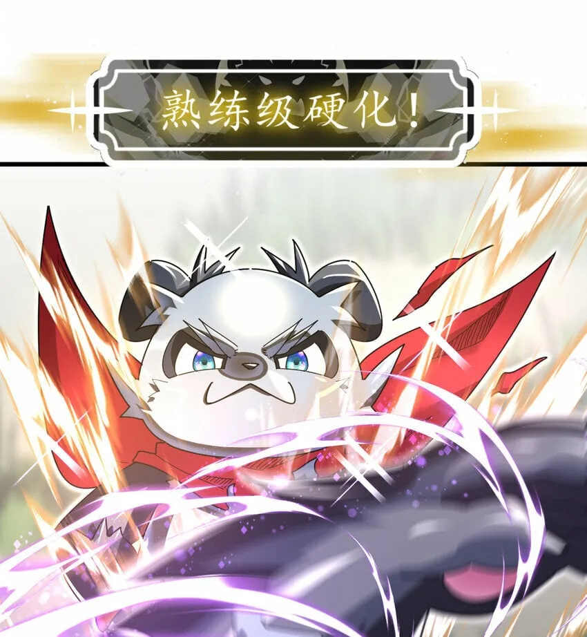 不科学御兽漫画,051 强如亲生儿子5图