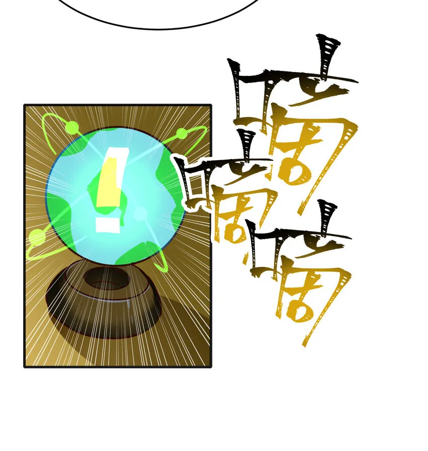 不科学御兽漫画,003 饲养员开工 上4图