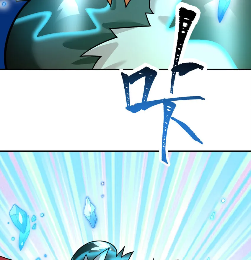 不科学御兽漫画,018 战斗吧5图