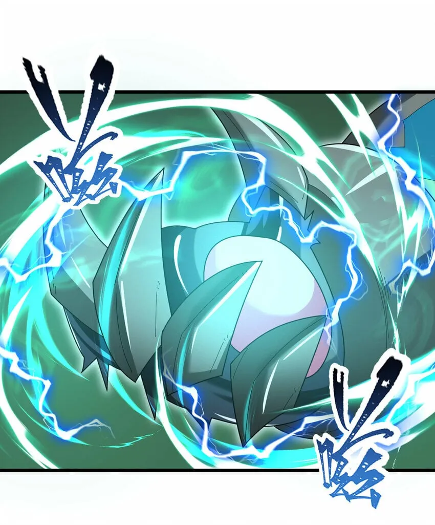 不科学御兽漫画,053 完美的奥义4图