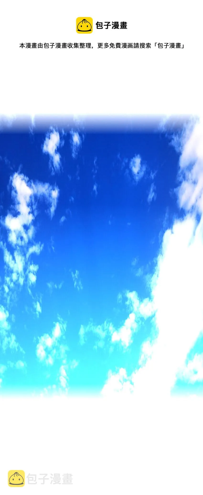 不科学御兽漫画,001 我是谁1图