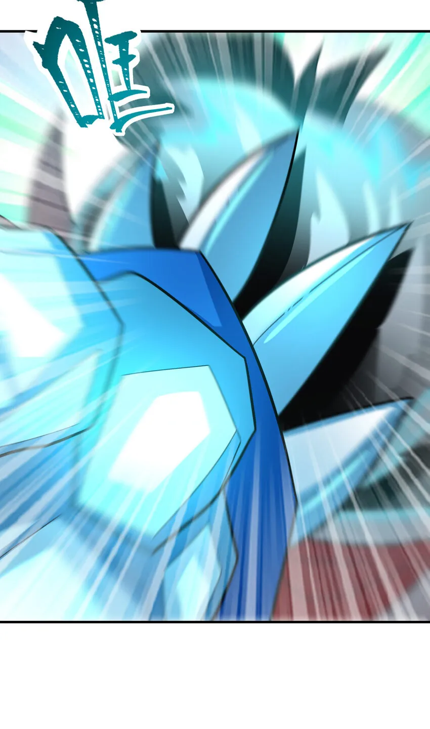 不科学御兽漫画,018 战斗吧3图