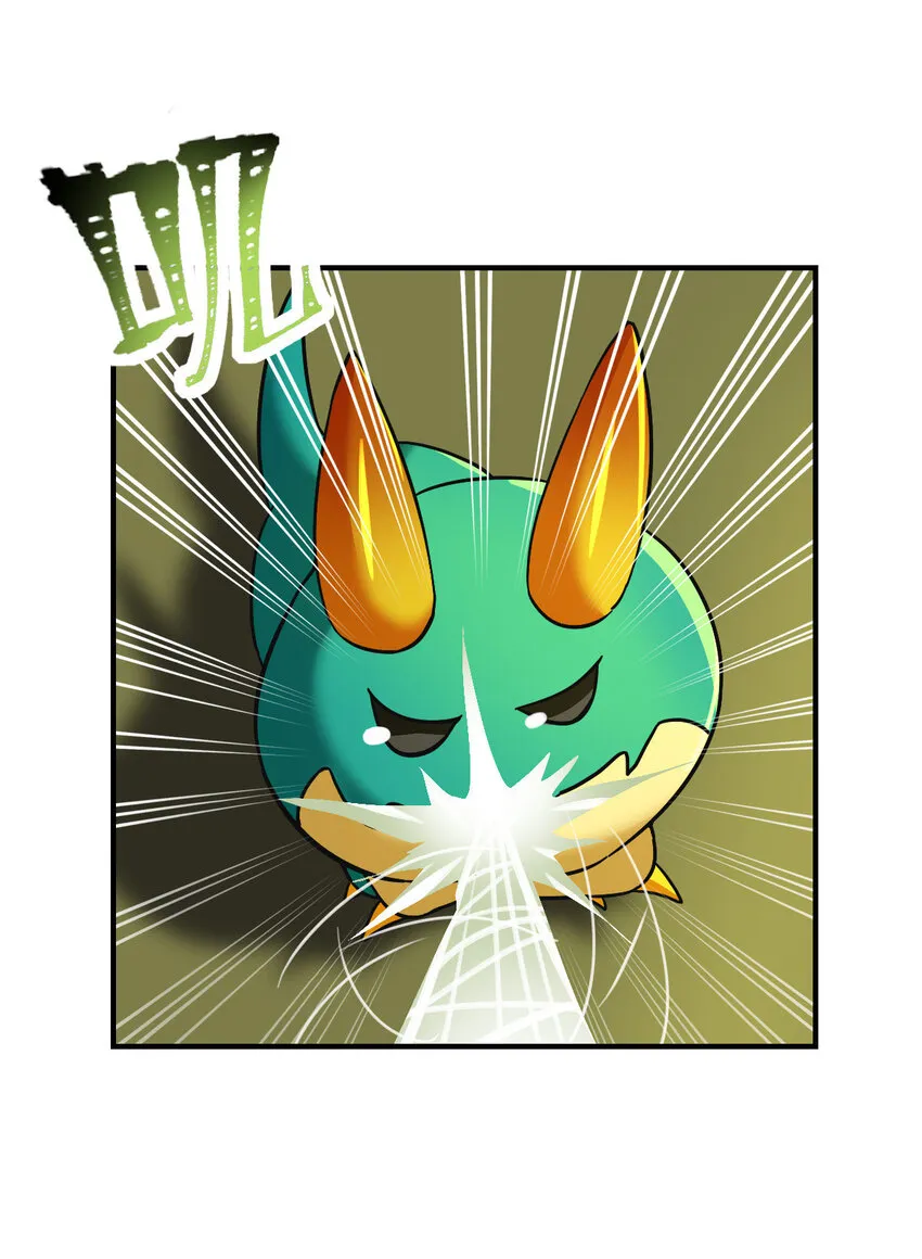 不科学御兽漫画,011 训练3图