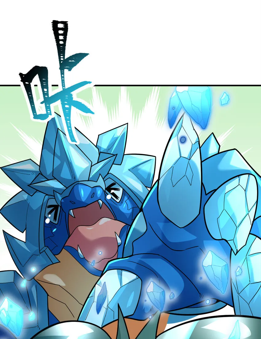 不科学御兽漫画,018 战斗吧4图