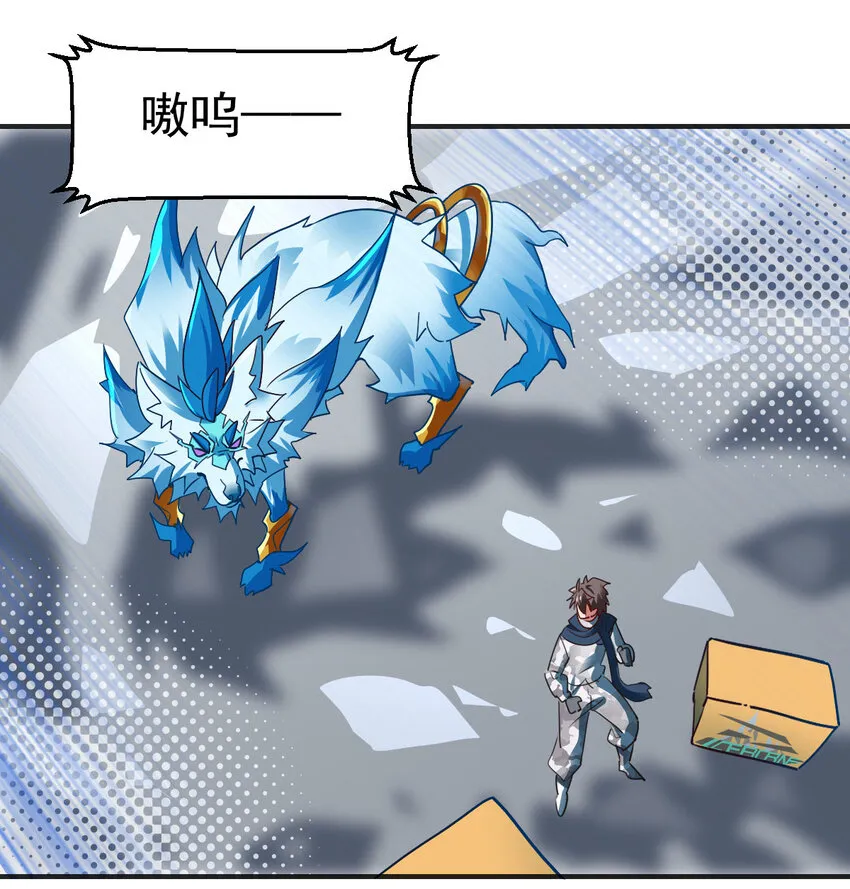 不科学御兽漫画,004 饲养员开工 下5图