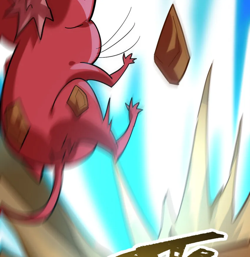 不科学御兽漫画,022 这真的是食铁兽？2图