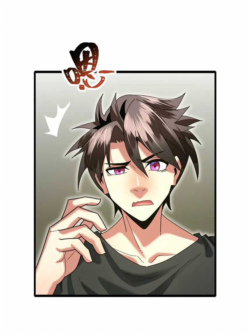 不科学御兽漫画,055 你就是熊猫王！3图