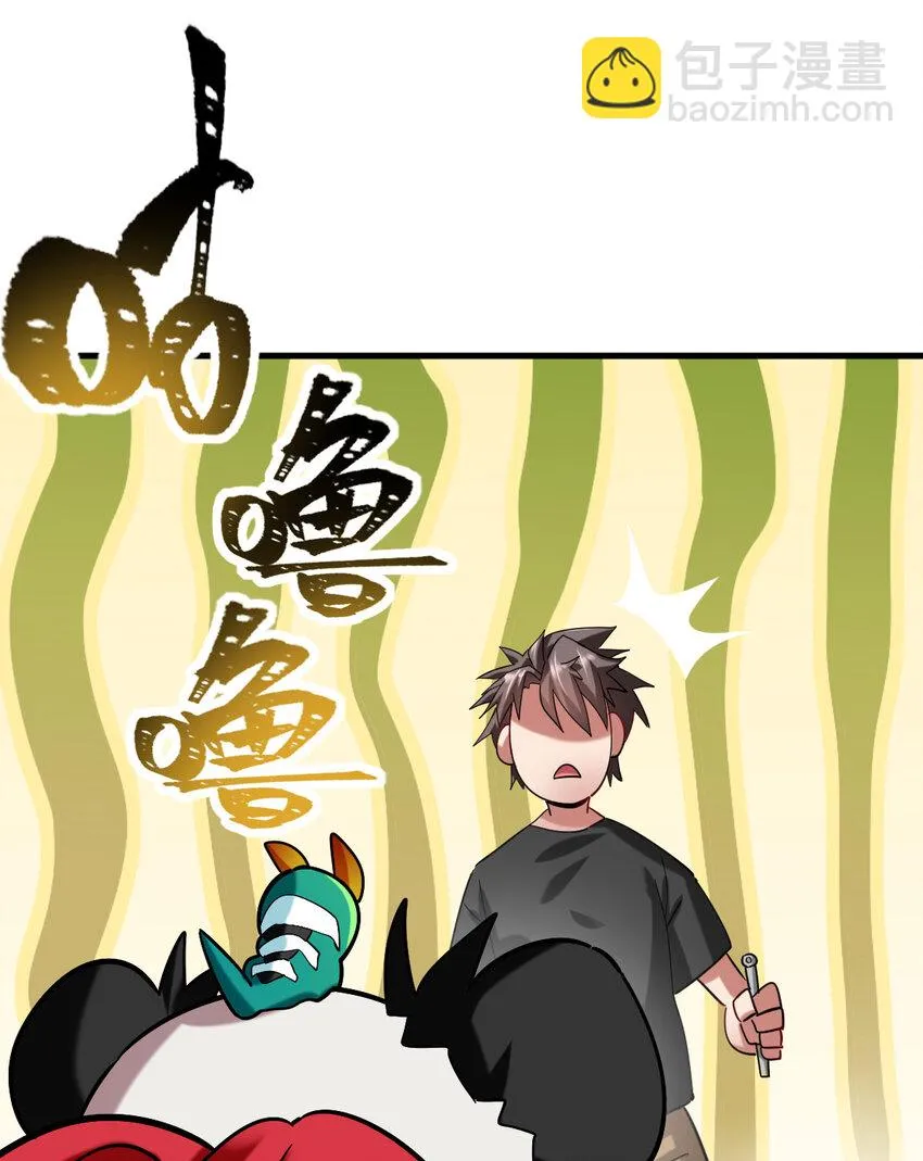 不科学御兽漫画,033 开启秘境权限3图