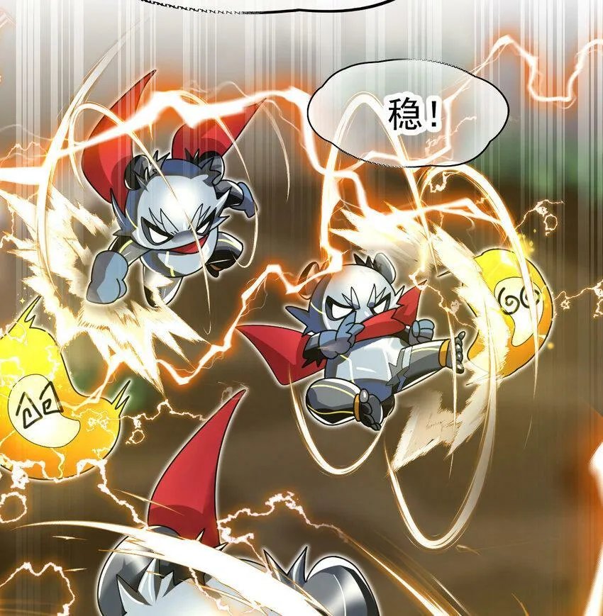 不科学御兽漫画,043 这不科学4图