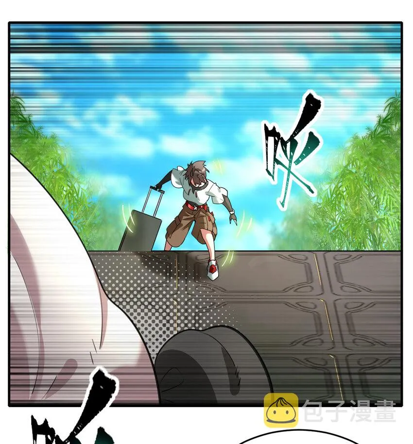 不科学御兽漫画,007 初遇食铁兽2图