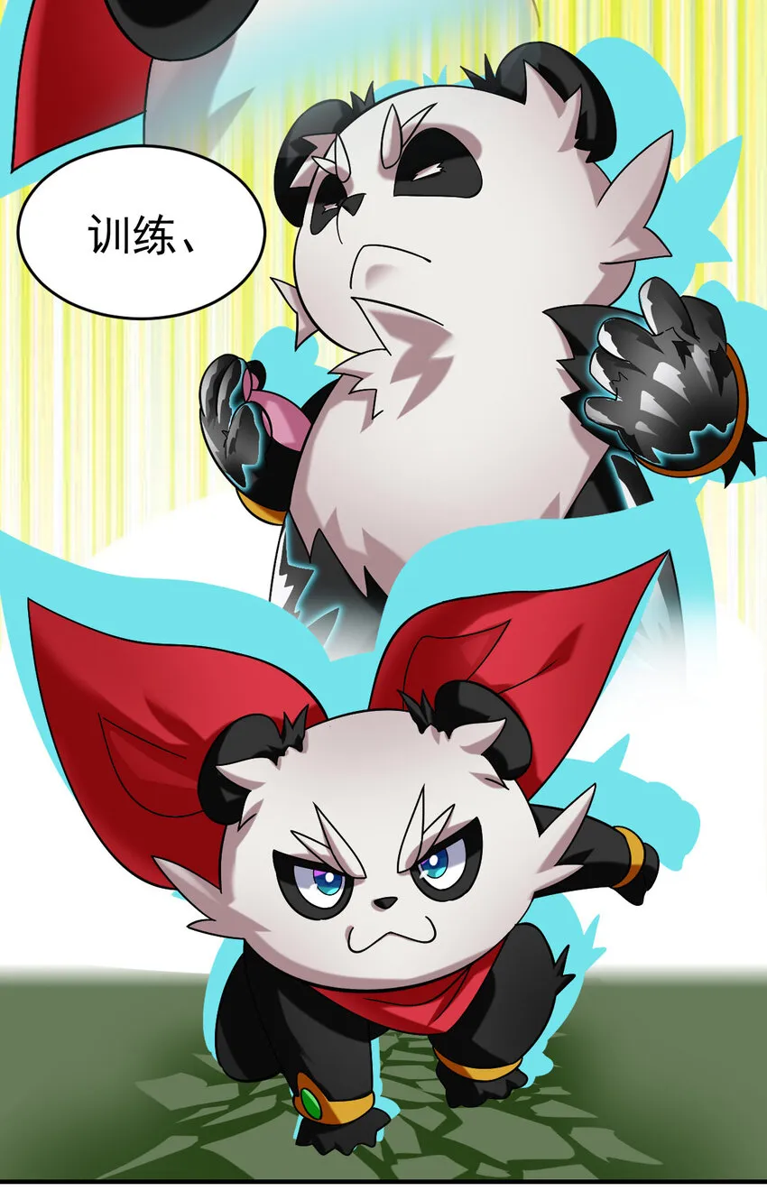 不科学御兽漫画,017 报名对战3图