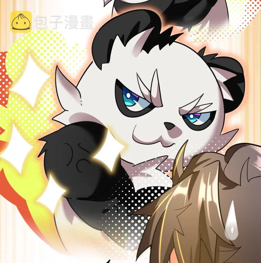 不科学御兽漫画,010 硬化5图