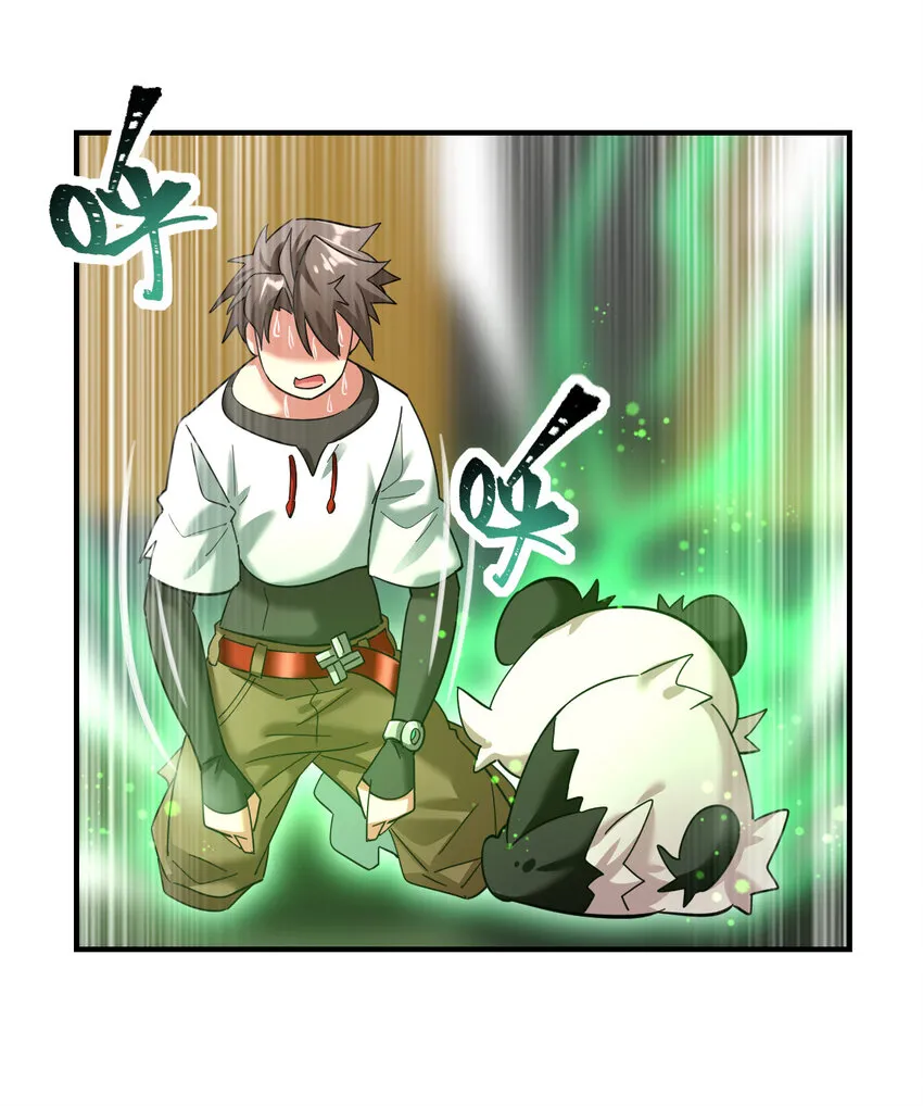 不科学御兽漫画,014 御兽空间3图