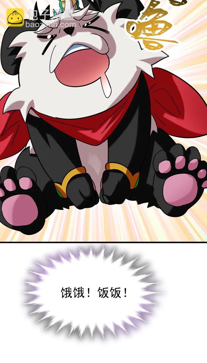 不科学御兽漫画,033 开启秘境权限5图