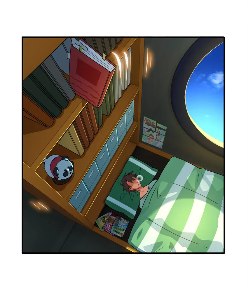 不科学御兽漫画,001 我是谁3图