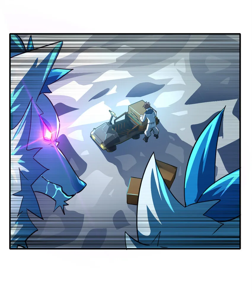 不科学御兽漫画,003 饲养员开工 上4图