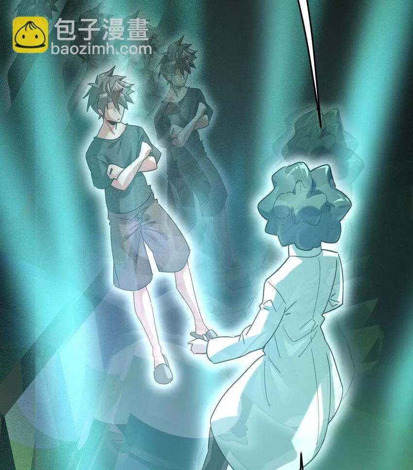 不科学御兽笔趣阁无弹窗笔趣阁漫画,028 欢迎你加入4图