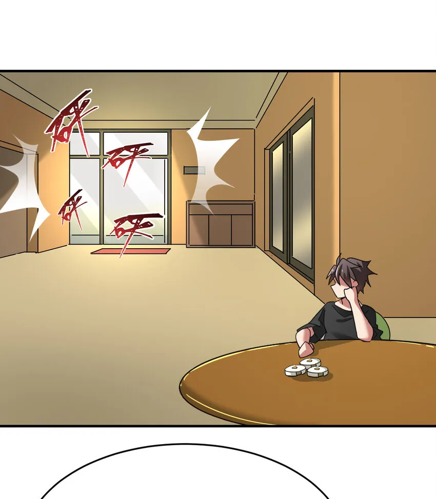 不科学御兽漫画,016 觉醒蜕变3图