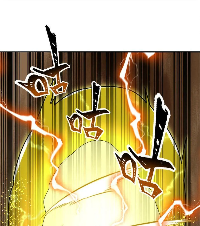 不科学御兽漫画,042 电气史莱姆2图