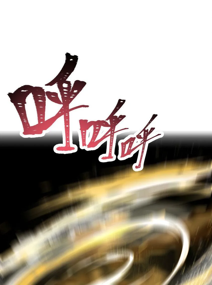 不科学御兽漫画,041 超电磁炮十一4图