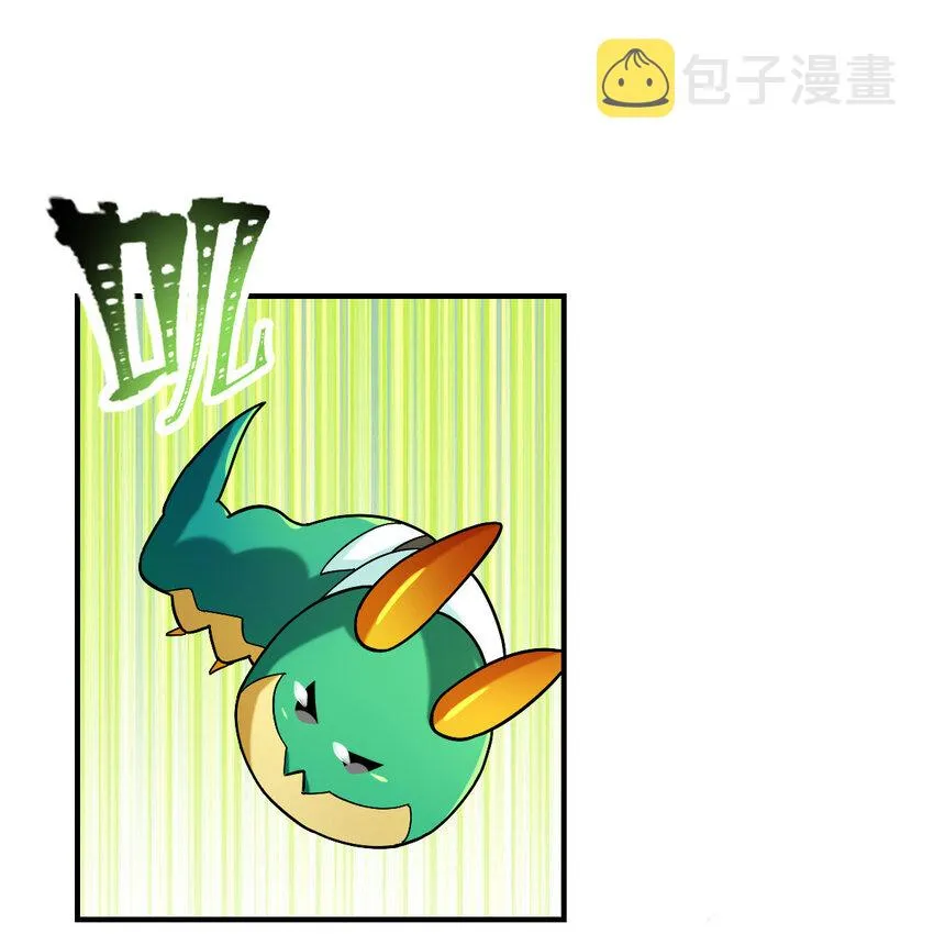 不科学御兽漫画,011 训练2图