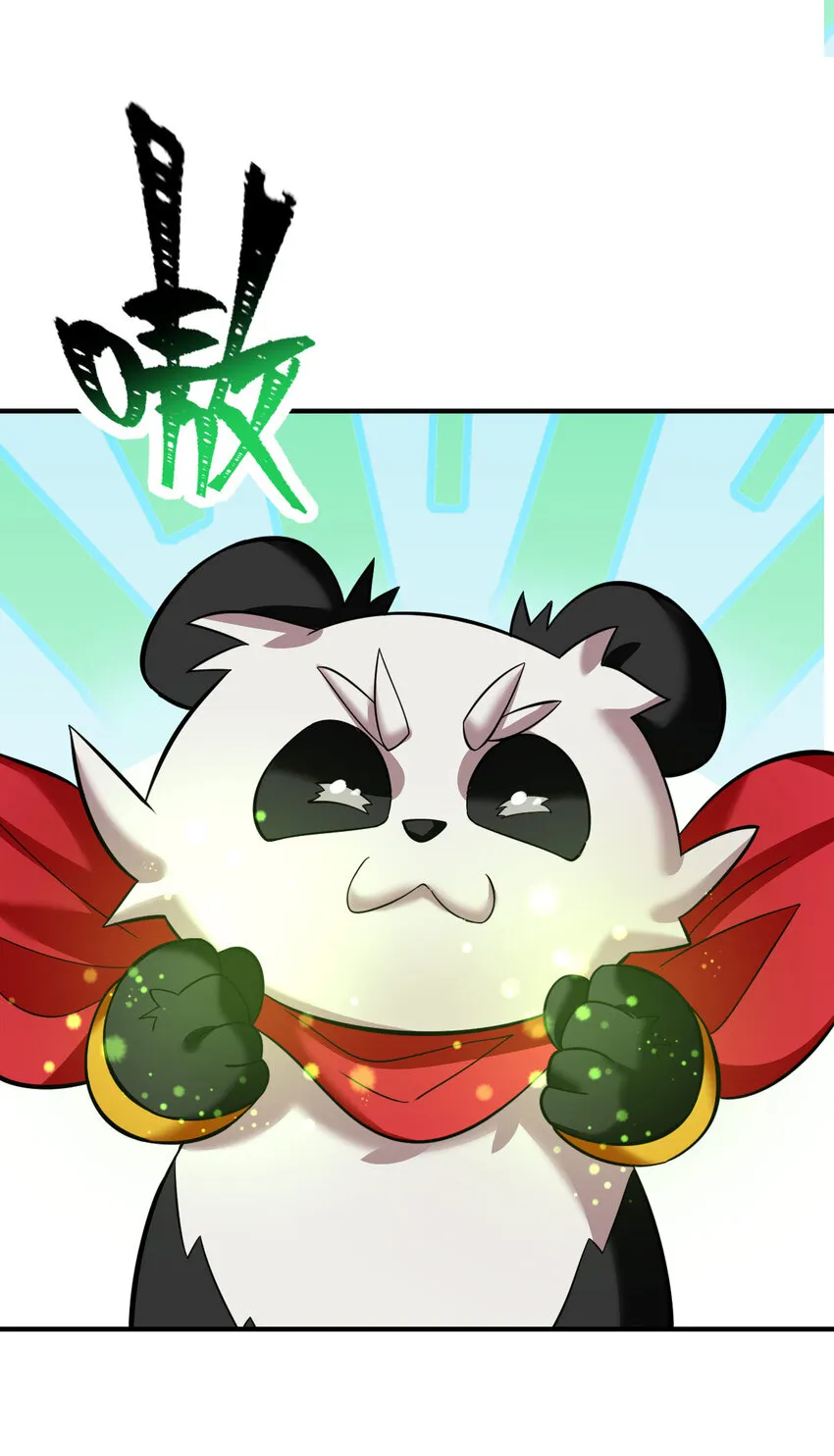 不科学御兽漫画,016 觉醒蜕变1图