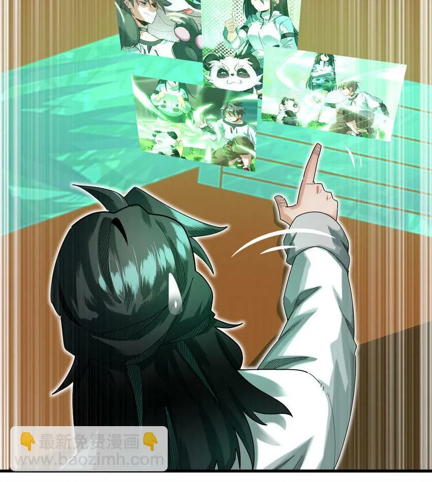 不科学御兽漫画,039 绝不简单4图