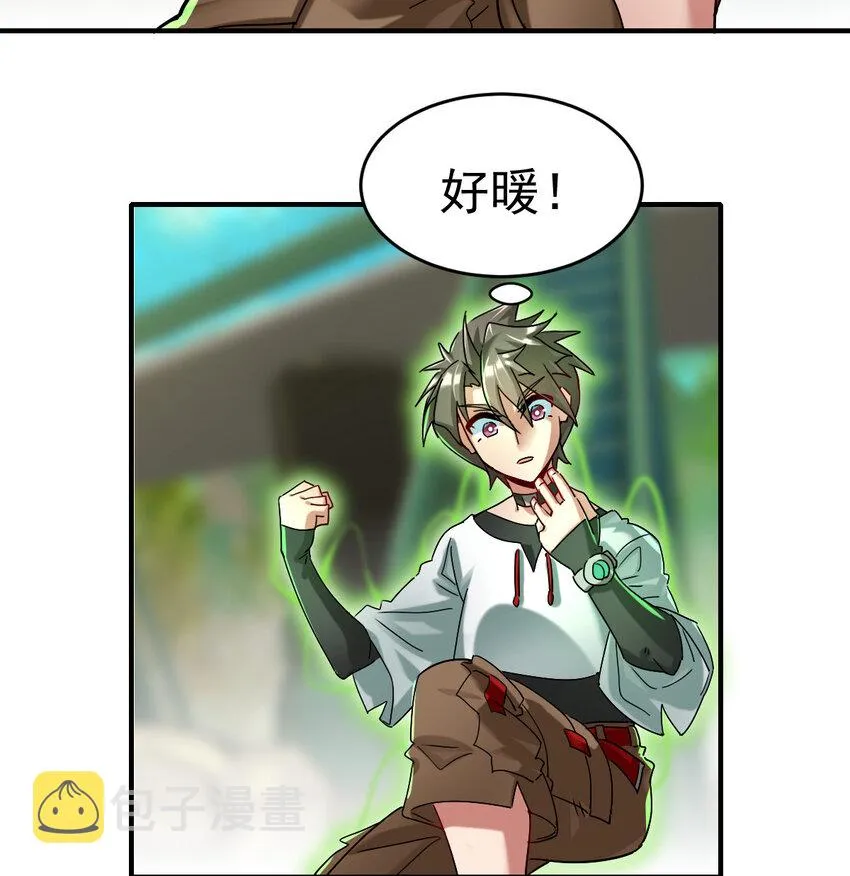 不科学御兽漫画,009 签订契约3图