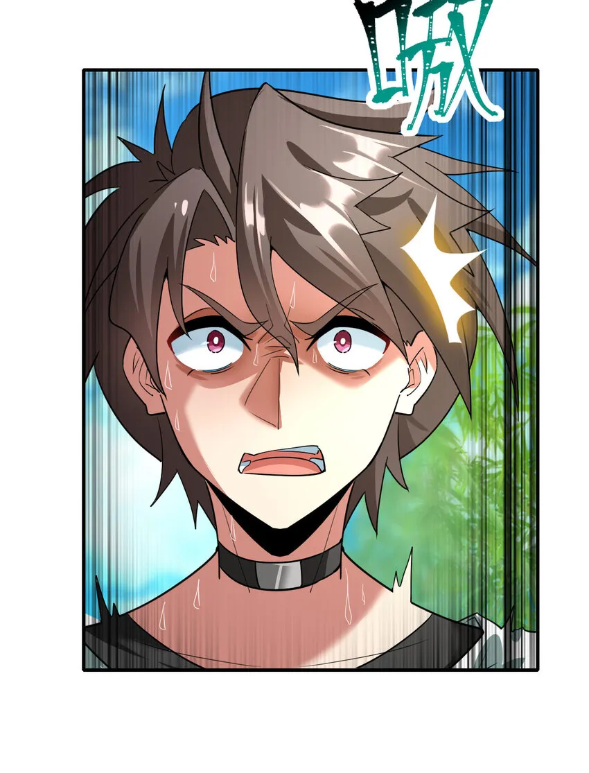 不科学御兽漫画,007 初遇食铁兽4图