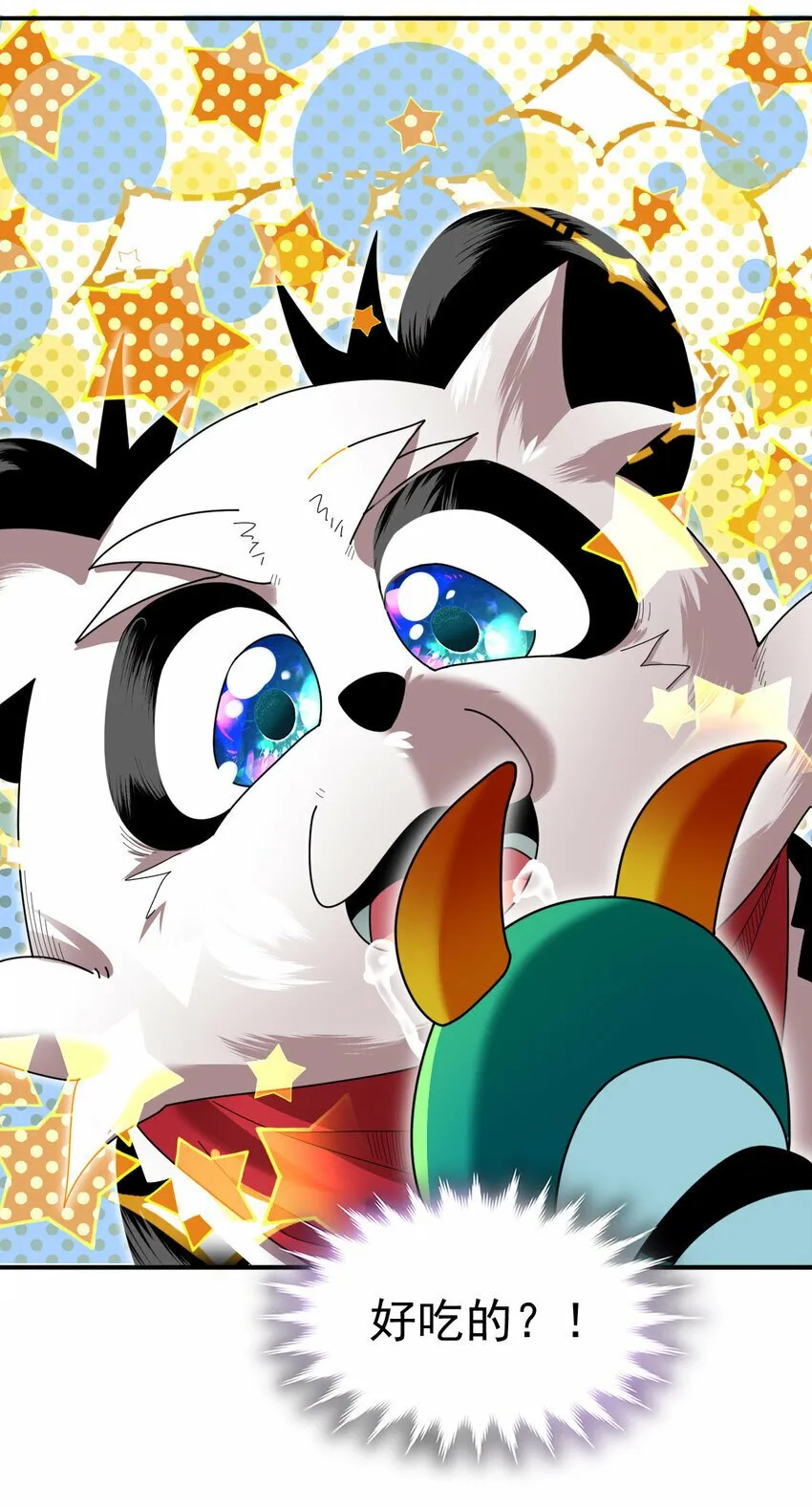 不科学御兽漫画,040 电气矿2图