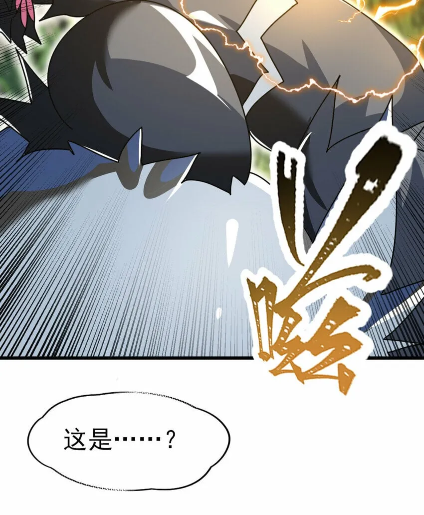 不科学御兽漫画,051 强如亲生儿子3图