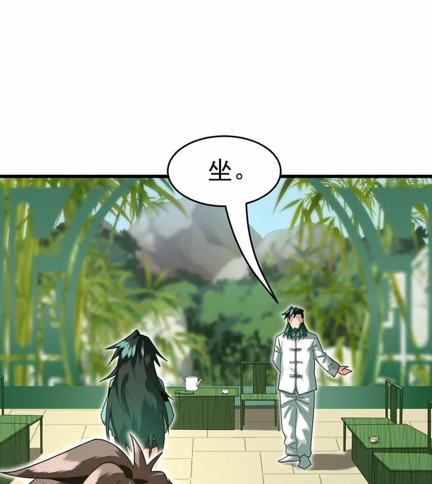 不科学御兽漫画,049 父女3图