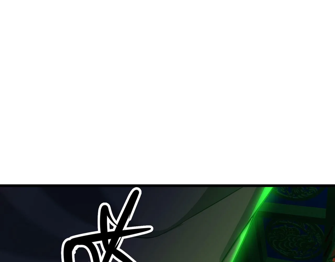 我的体内有只鬼江晓能力简介漫画,第24话 沧元鬼解封5图