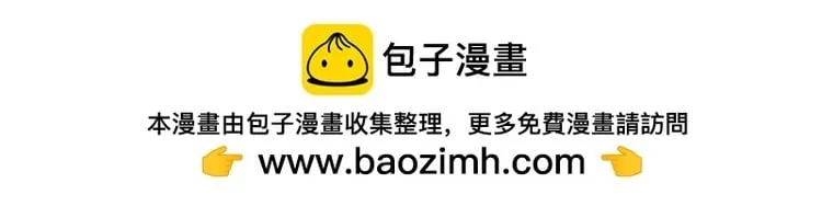 我的体内有只鬼江晓能力简介漫画,第17话：“光明正大”的比试2图