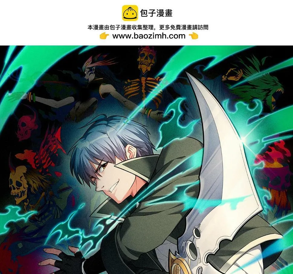 我的体内有只鬼江晓能力简介漫画,第10话 妹妹争夺战1图