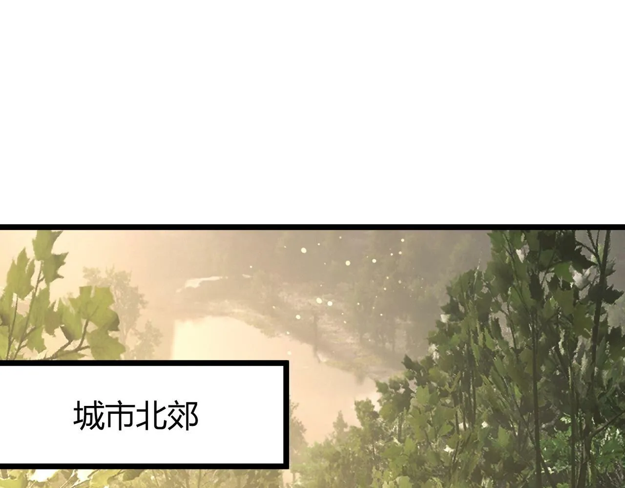 我的体内有只鬼江晓能力简介漫画,第3话 击杀游魂！5图