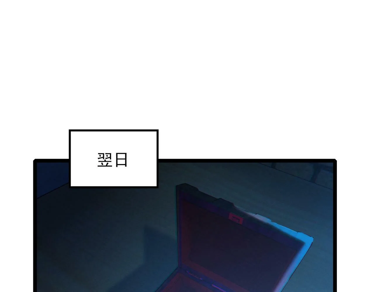 我的体内有只鬼江晓能力简介漫画,第21话 新技能 黑铠！5图