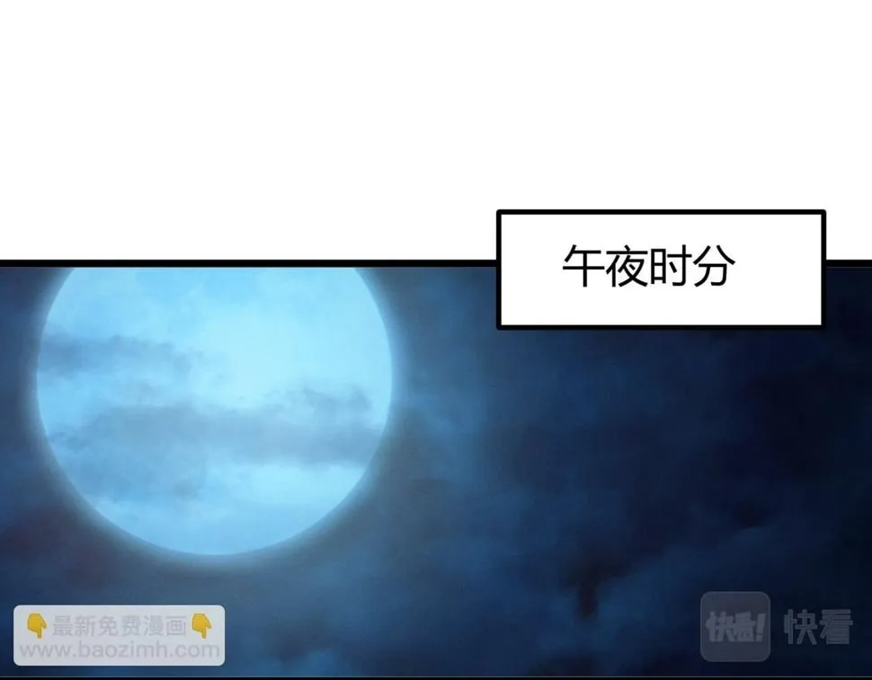 我的体内有只鬼江晓能力简介漫画,第15话：诡异巴士5图