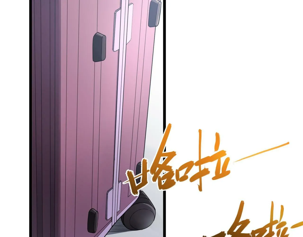 我的体内有只鬼江晓能力简介漫画,第7话 隧道撞鬼？！5图