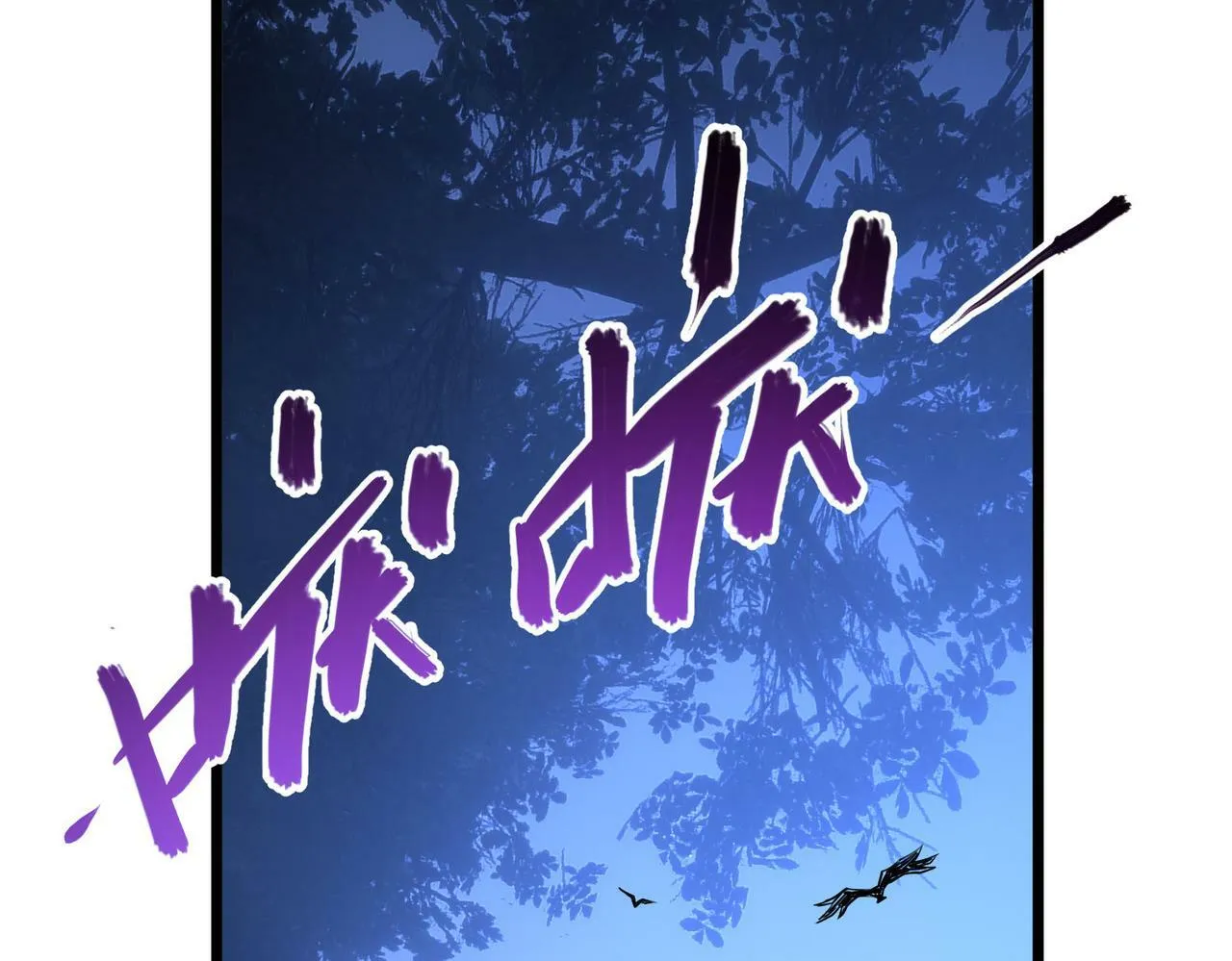 我的体内有只鬼江晓能力简介漫画,第4话 轮到我狩猎了！5图
