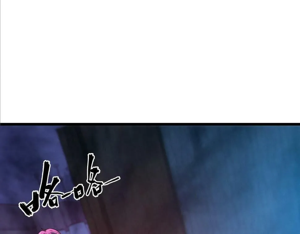 我的体内有只鬼江晓能力简介漫画,第13话：1701的秘密5图