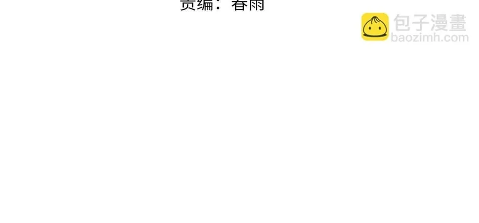 我的体内有只鬼江晓能力简介漫画,第15话：诡异巴士4图