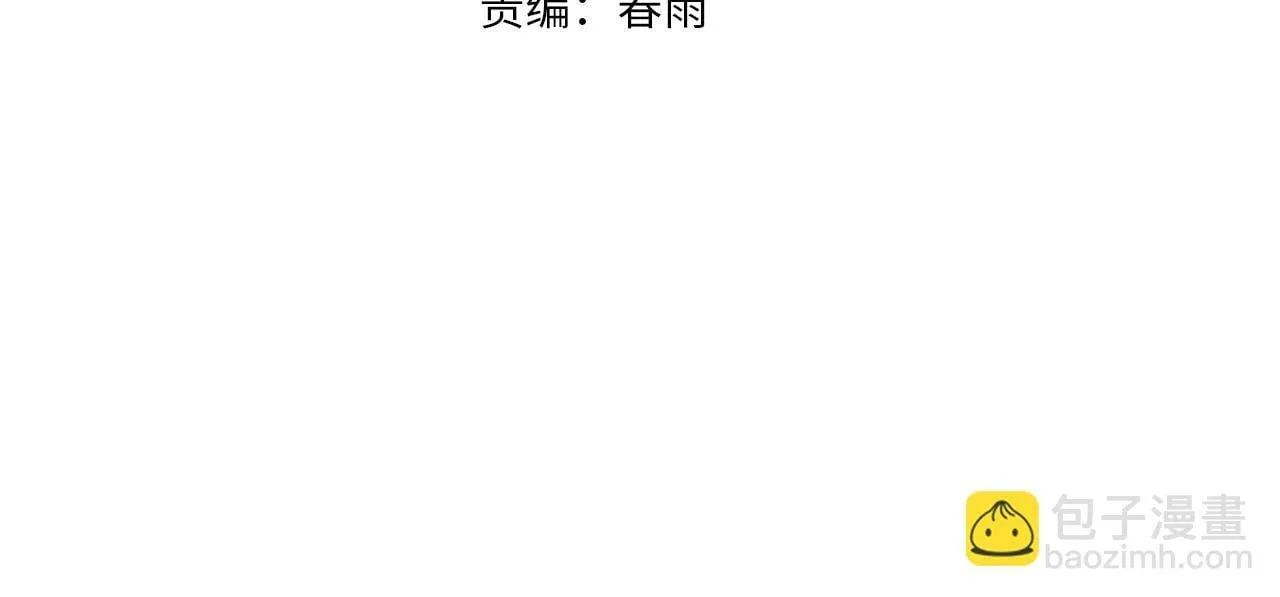 我的体内有只鬼江晓能力简介漫画,第21话 新技能 黑铠！4图