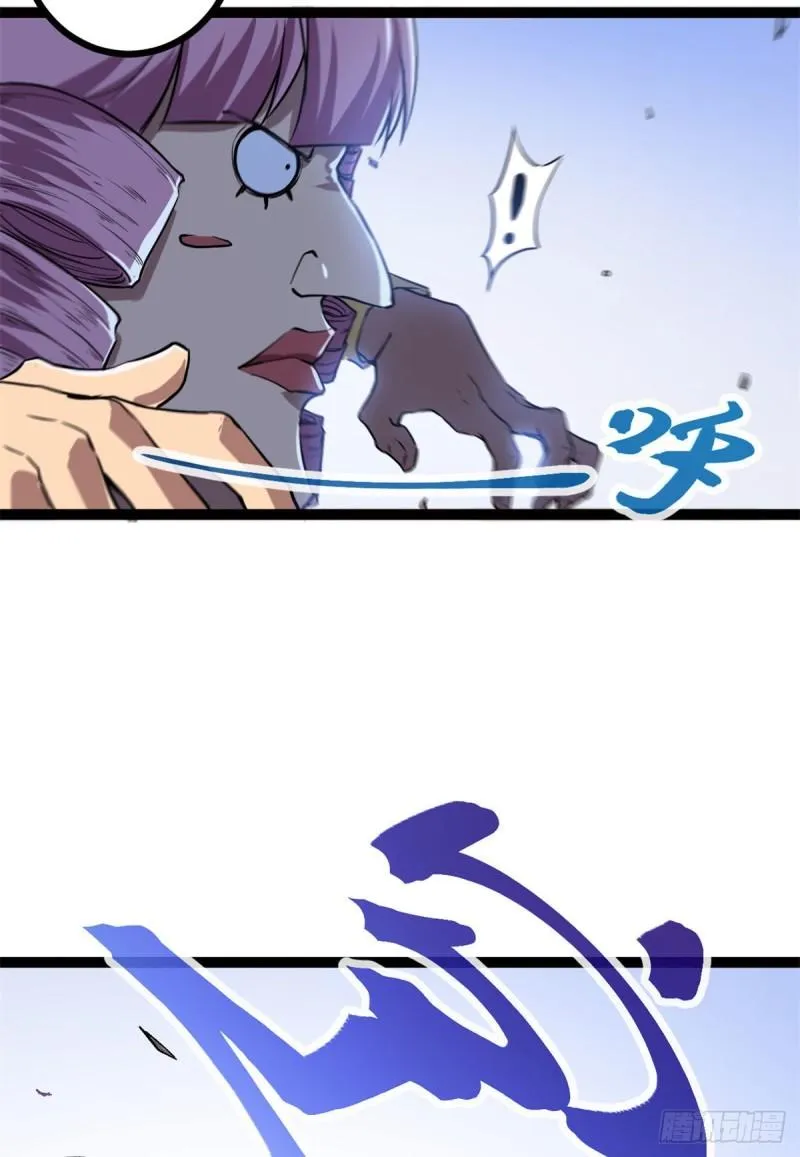 我的影子会挂机漫画,117 女王的弱点4图