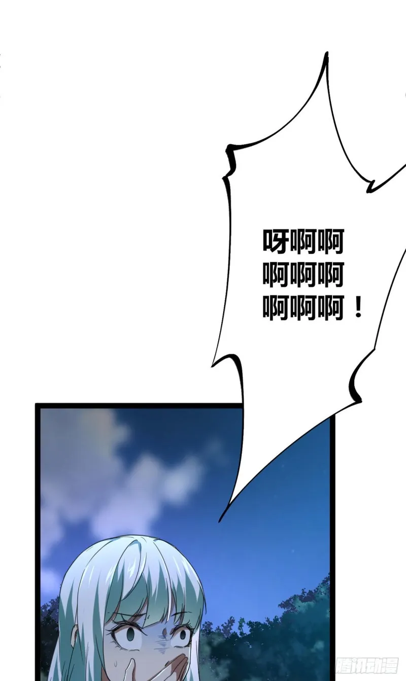 我的影子会挂机漫画,85 再度入神1图