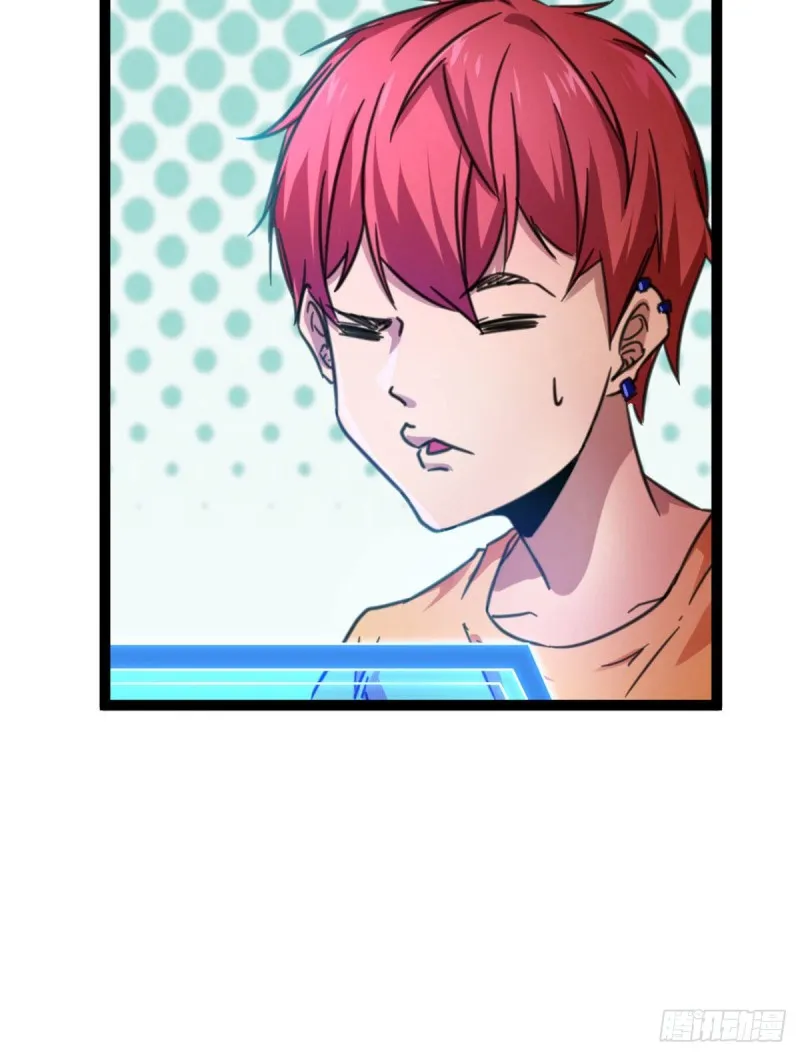 我的影子会挂机漫画,73 目标：李云牧4图